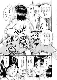 [Chikaishi Masashi] Itoko Kan'in