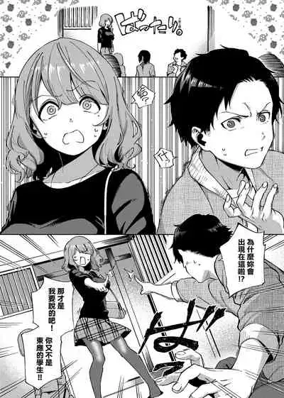 YaMiTsuKi Pheromone | 性愛上癮費洛蒙中毒 特裝版