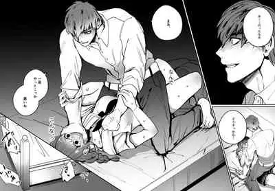 [Sakiccyo dake!(Horita ahan)] Chinatsu-chan can't do anything