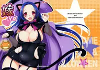 (SC65) [Dotechin Tengoku (Ryuuki Yumi)] Yome Haro (THE IDOLM@STER)