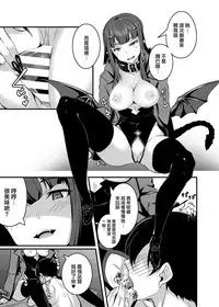 [graygreed (Usuki)] Yasashii Succubus-chan to 3 [Chinese] [无毒汉化组] [Digital]