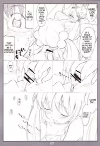 (C71) [Delayder (Makinon TM)] Koakuma no jikan (Kodomo No Jikan) [English] [SaHa]