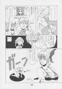 (C56) [Kacchuu Musume (Various)] Kuro Hige Yakkyoku (Various)