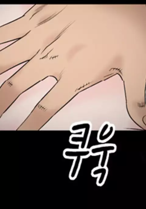 The Taste of Hands Ch.1-62