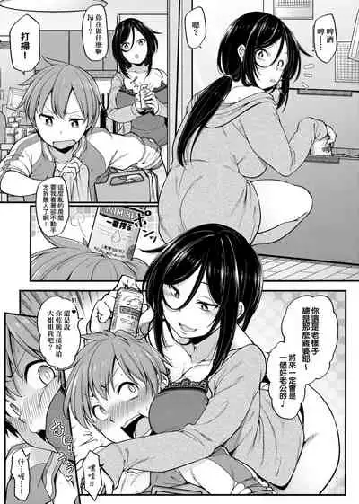 Pai Hard | 終極・歐ー派