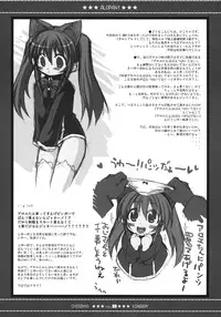 [Chibikko Kingdom] QMA Soushuuhen (Quiz Magic Academy)