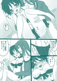 [Denjarasu Yamada] コスプレ小野田チャンと！