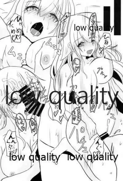 由良ゆらユラっくす