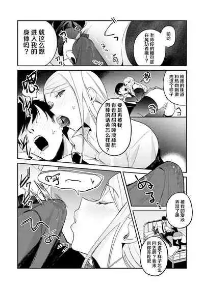 Hatsujo Approach 1-wa