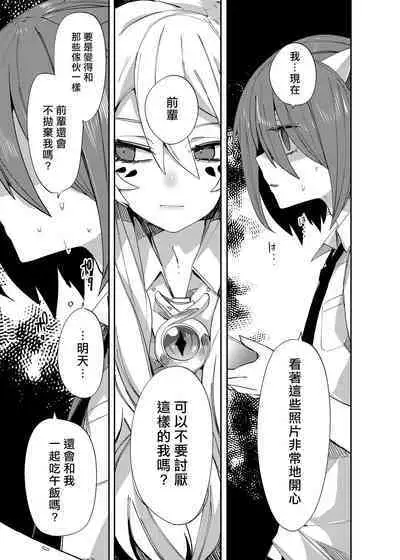 愛玩プレッジ | 宠物pledge