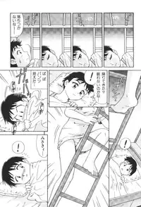 [Anthology] Kyoudai Renka 2