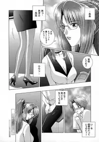 [Gun Ryuusei] Onna Kyoushi Chijoku no Lesson