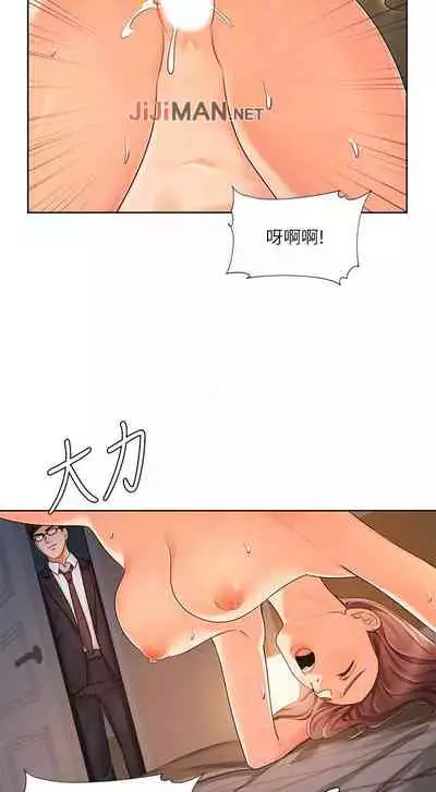 【周一连载】业绩女王（作者：洗髮精&耀安） 第1~39话