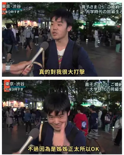 Oneshota Nama Haishinchuu! | 姊姊正太現場直播中！