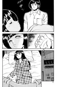 [Maakou] Kindan no Imouto