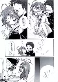 (C78) [Aichiko (ubizo)] "Shiroaki" Taizen (Lucky Star)