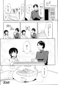 [Fuyuno Mikan] Petit♥Cawa