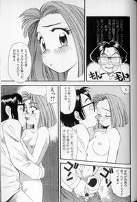 [Eno Akira] Shoujo Gensou Ayashi no Nishikie