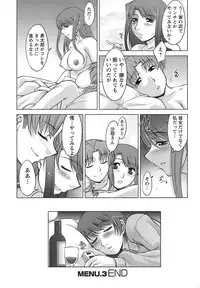 [zen9] Oishiku Meshiagare