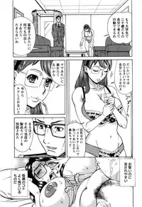 Action Pizazz DX 2016-05