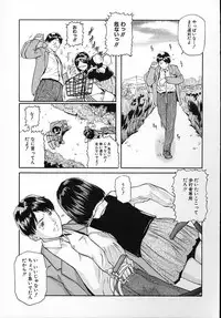 [Matsusaka Takeshi] Junshin Musume