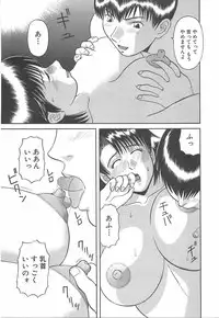 [Kawamori Misaki] Oneesama ni onegai! Vol 1