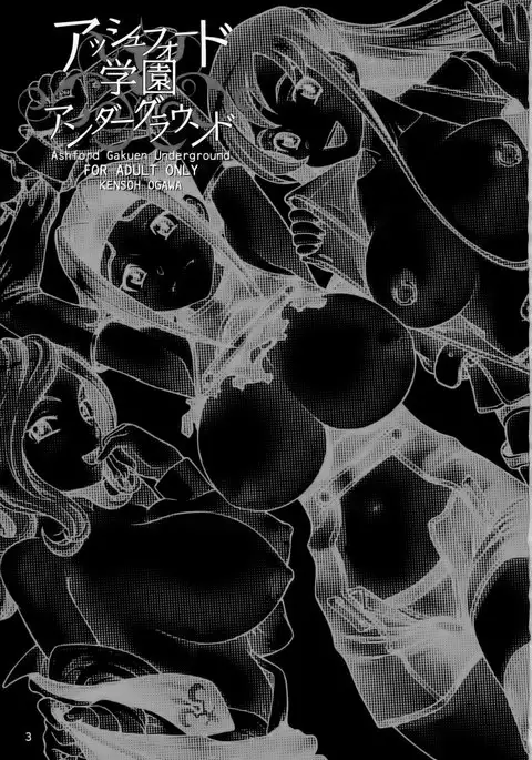 Ashford Academy Underground