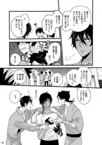 [Self feast (Ayumu)] Life is Beautiful (Touken Ranbu) [Digital]