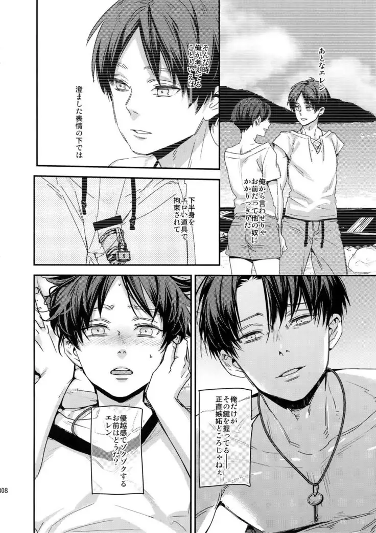 L×EZCS #02 -Rivaire Zetchoushuu 02-