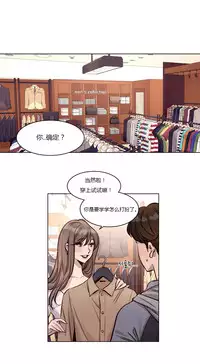 [Ramjak] Atonement Camp Ch.0-34 (Chinese)