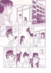 [Grace] shoujo no tama go