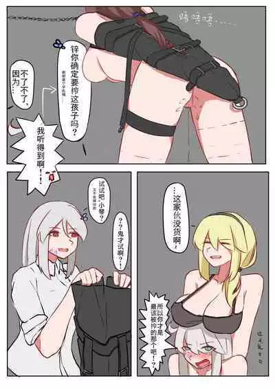 海螺市少女的故事