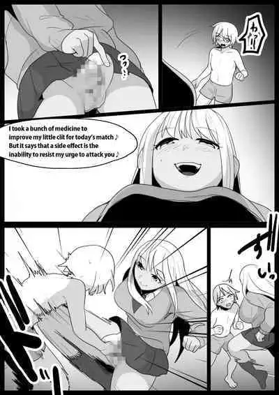 Girls Beat! vsヒナノ-The Nation of Head Scissors