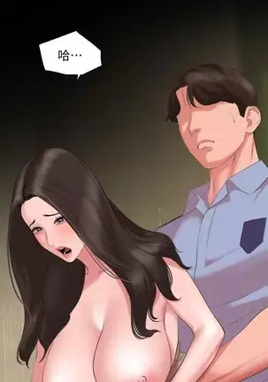 SON IN LAW 32-49 CHI