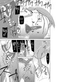 [Chiba Tetsutarou] Mushi Asobi 2 Ch. 5 [English] {Mant} [Digital]