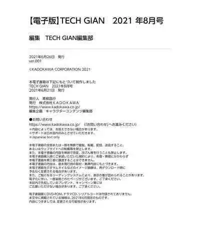 TECH GIAN 2021-08