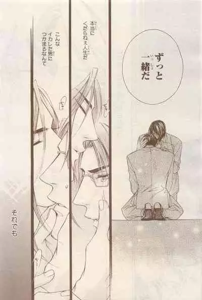 BE・BOY GOLD 2014-12