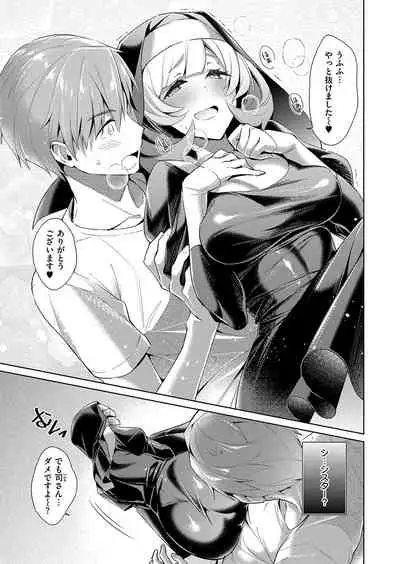 Yokubou Pandora Yokubou 1-22