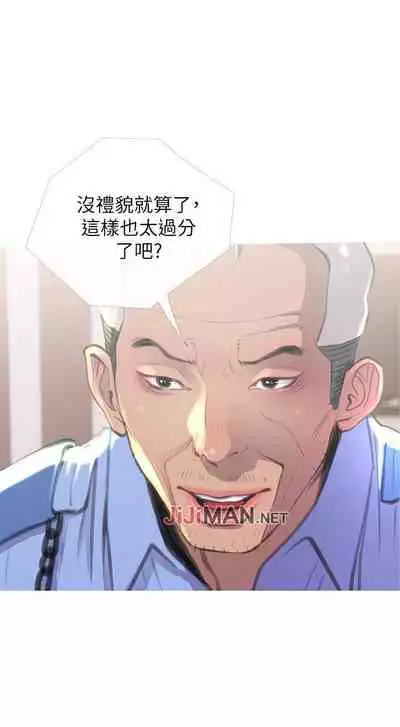 【周五连载】主妇危机（作者：查爾斯&漢水） 第1~28话