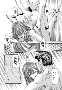 [Haruki] Love to the Utmost