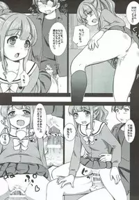 (SC2017 Summer) [BANGEYA (Kanno Kei)] office+love6.5 (Eromanga Sensei)