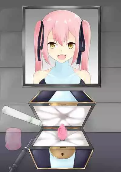 破変戦姫エリカ ~物言わぬモノに堕つ~