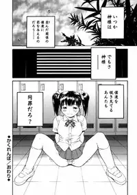 [Aizome Goro] Sentimental