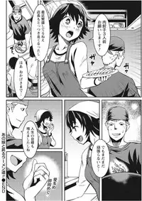 Monthly Vitaman 2017-09 [Digital]