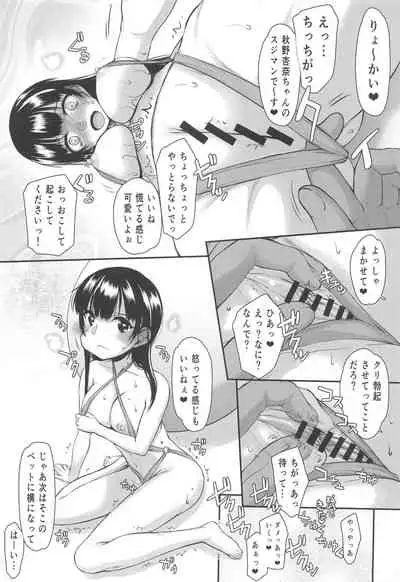 yamadaIVniderundatteyo!!