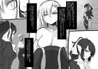 [Kouji] Bishoujo Vampire ni Bonyuu Drink Bar ni Sareru Hanashi