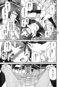 Young Champion Retsu Vol.20