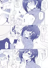 (C92) [downbeat (Kirimoto Yuuji)] Aichizm -Senpai Aichi Sairokushuu 2- (Cardfight!! Vanguard)