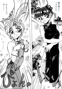 [RPG COMPANY (DUN!)] SAVIOR SPIRITS 2 (Darkstalkers)