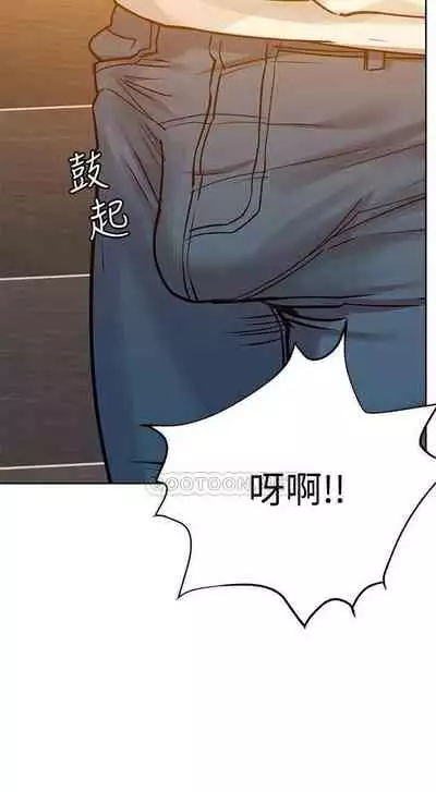 要對媽媽保密唷!-IT'S A SECRET 01-15 CHI manhwaroshixp.wordpress.com